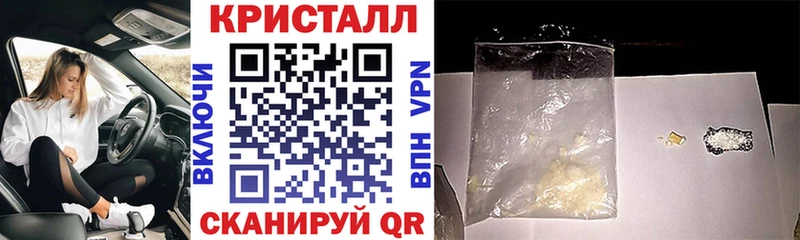 АМФЕТАМИН Premium даркнет сайт Чкаловск