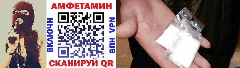 АМФЕТАМИН VHQ Чкаловск
