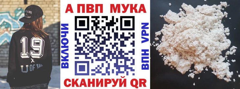 Альфа ПВП Crystall  хочу наркоту  Чкаловск 