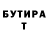 Гашиш Изолятор DMaKaV