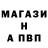 Первитин кристалл Extreme Potato