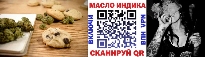гидра сайт  купить закладку  Чкаловск  Еда ТГК конопля 