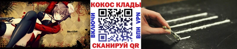 Кокаин Эквадор Чкаловск