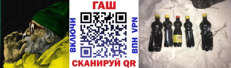 ГАШИШ ice o lator  Чкаловск 