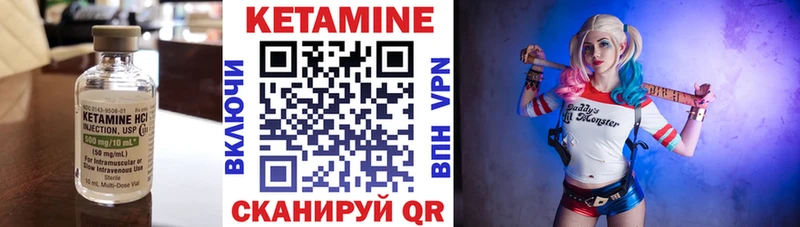 kraken   Чкаловск  КЕТАМИН ketamine 