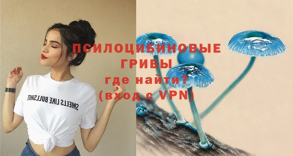 бутик Зеленодольск