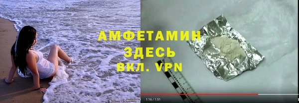 бутик Зеленодольск