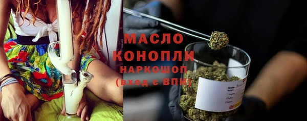 бутик Зеленодольск