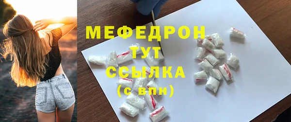 бутик Зеленодольск