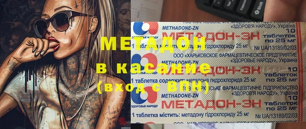 кокаин перу Зерноград