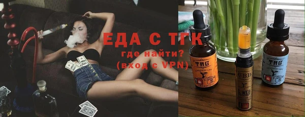 бутик Зеленодольск