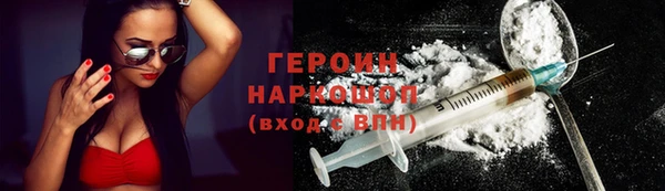 кокаин перу Зерноград