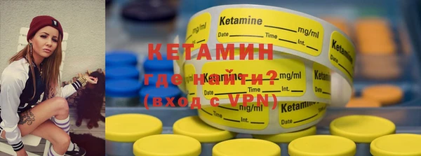 бутик Зеленодольск