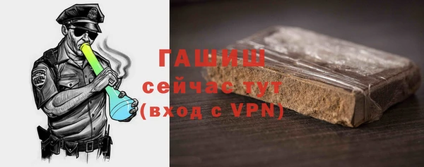 бутик Зеленодольск