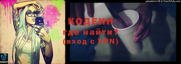 кокаин перу Зерноград