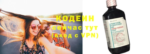 кокаин перу Зерноград