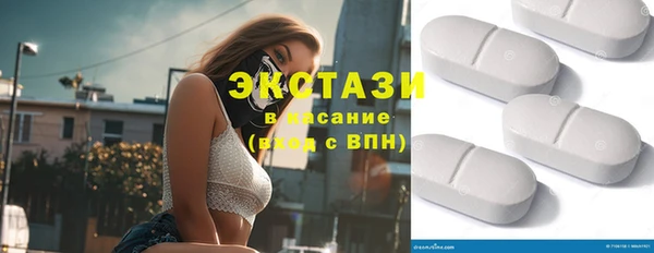 бутик Зеленодольск