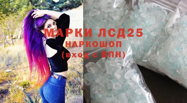 кокаин перу Зерноград