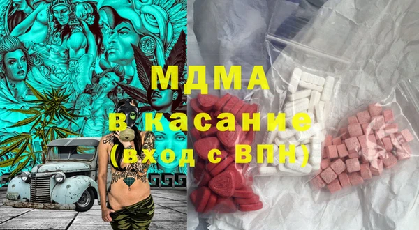 бутик Зеленодольск