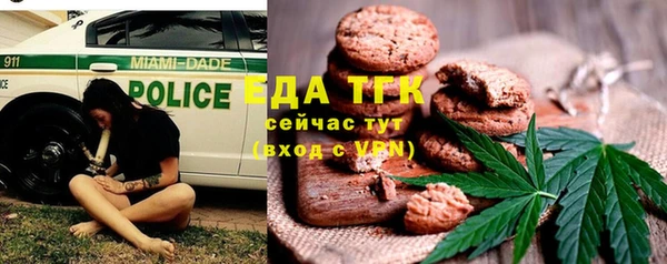 кокаин перу Зерноград