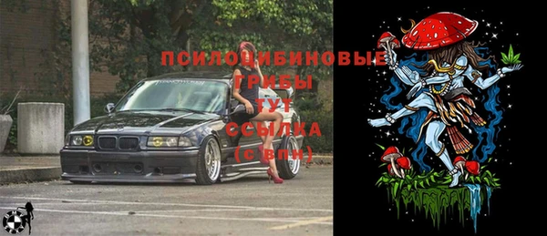 бутик Зеленодольск