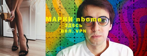 бутик Зеленодольск