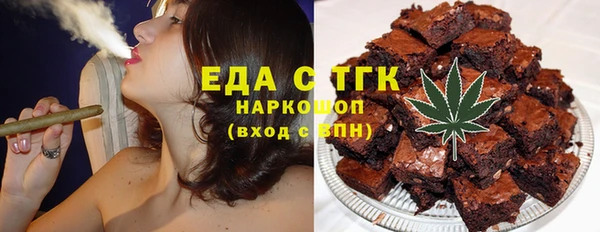 бутик Зеленодольск