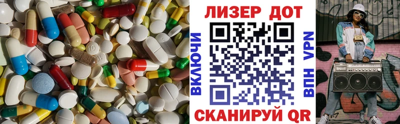 купить наркотик  гидра ссылки  Лсд 25 экстази кислота  Чкаловск 