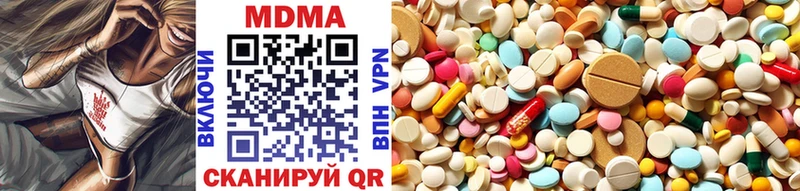 MDMA Molly  Чкаловск 