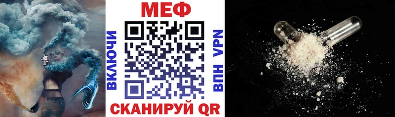 МЕФ кристаллы как найти кракен ссылки Чкаловск