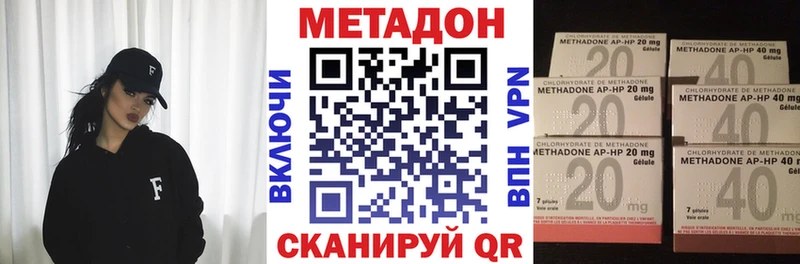 блэк спрут рабочий сайт  Чкаловск  МЕТАДОН кристалл 