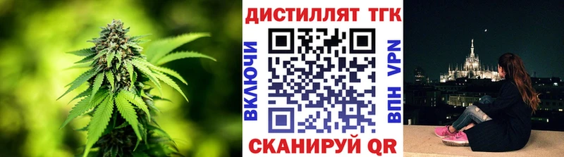 даркнет сайт  Чкаловск  Дистиллят ТГК гашишное масло 